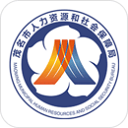 茂名人社appv2.1.0