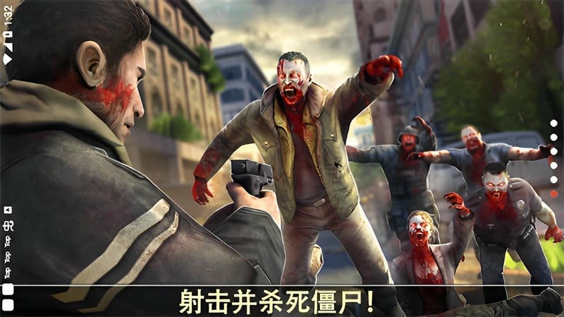 死亡扳机1中文版截图1