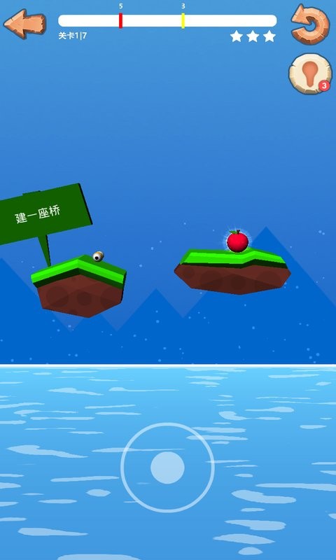 鼻涕虫中文版截图1