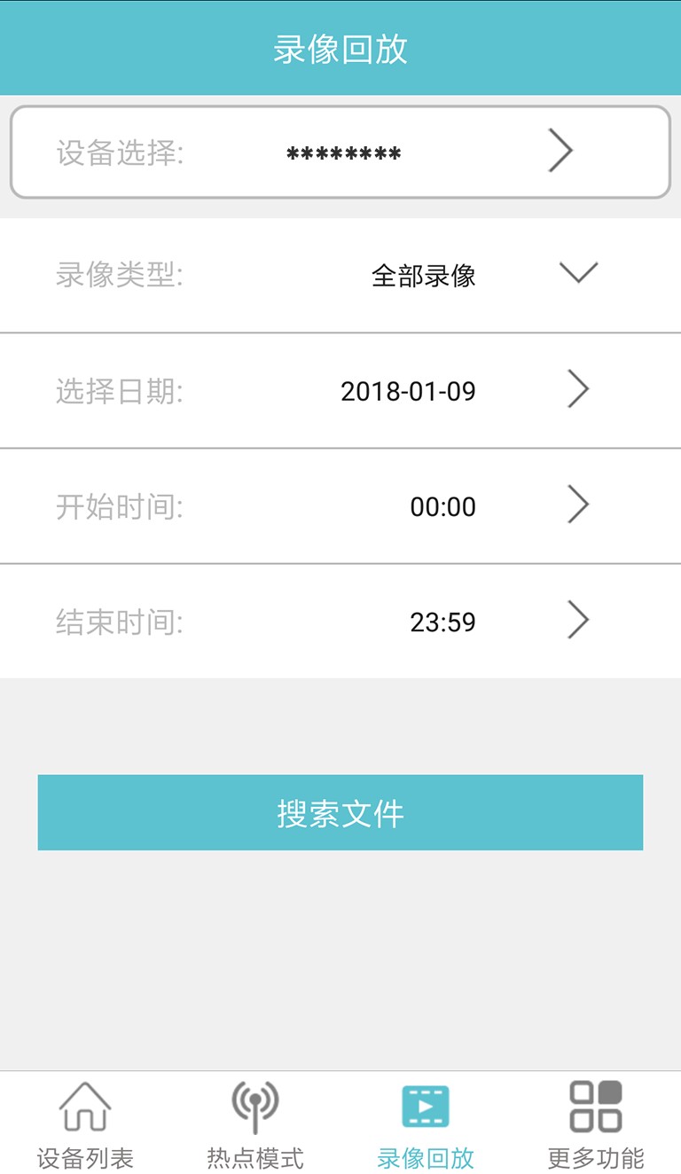 v380s监控软件下载