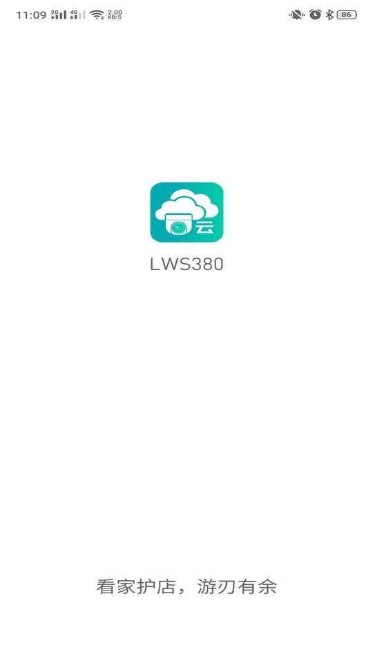 lws380摄像头软件截图1