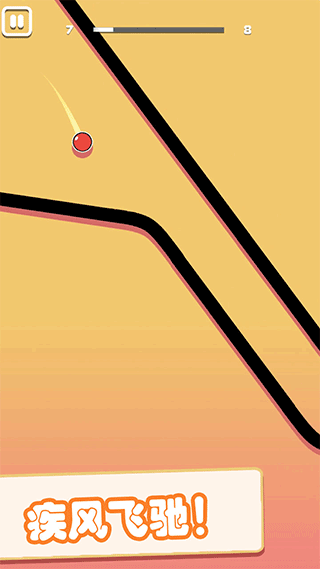 超级跑酷侠手游截图3