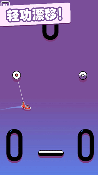 超级跑酷侠手游截图4