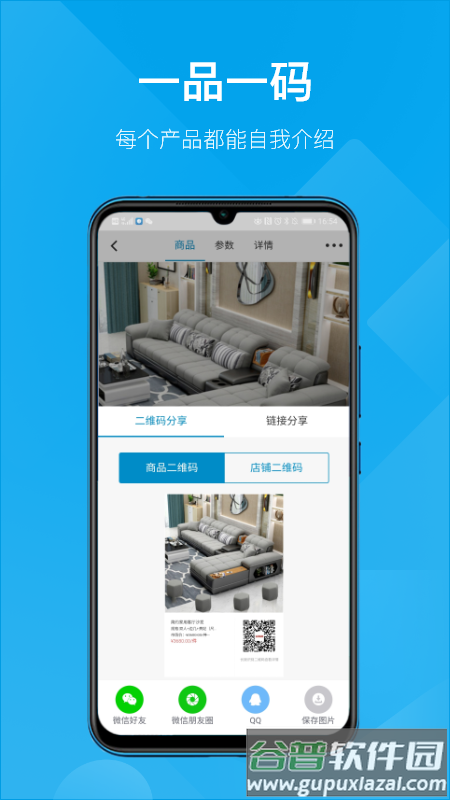 订货帮app官方下载截图5