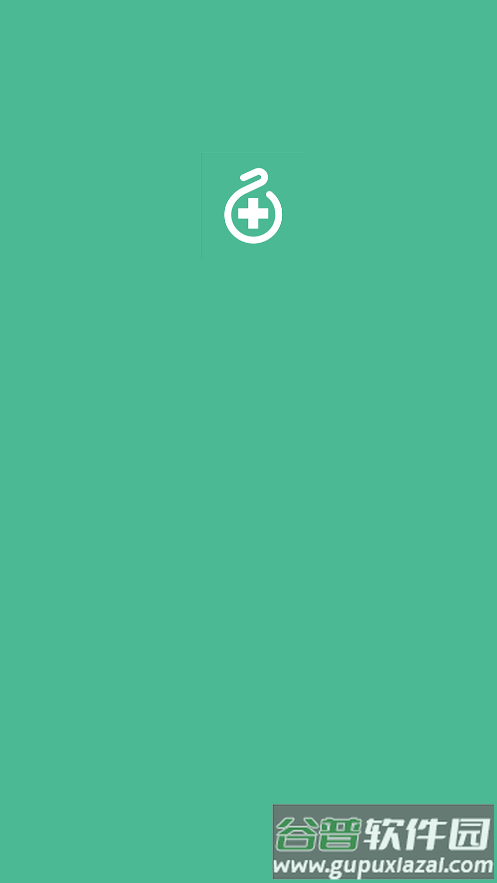 瑞安药店监管助手app官方下载截图1