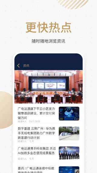 悦识app截图3
