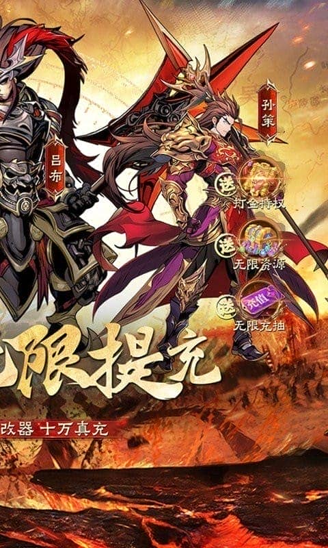 梦幻七雄手游截图2
