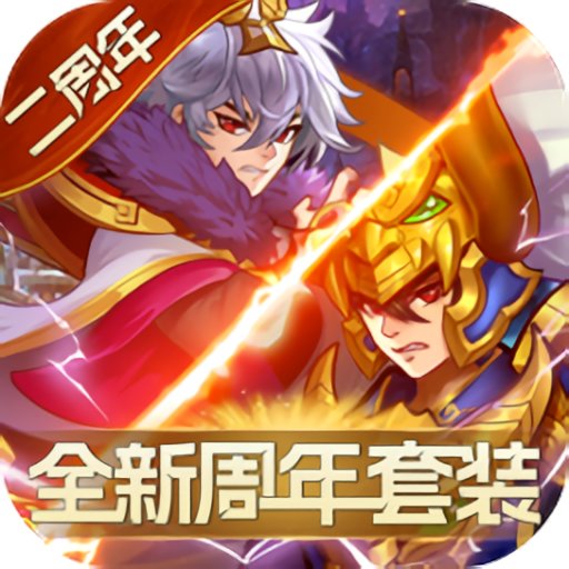 开心斗三国手游v1.0