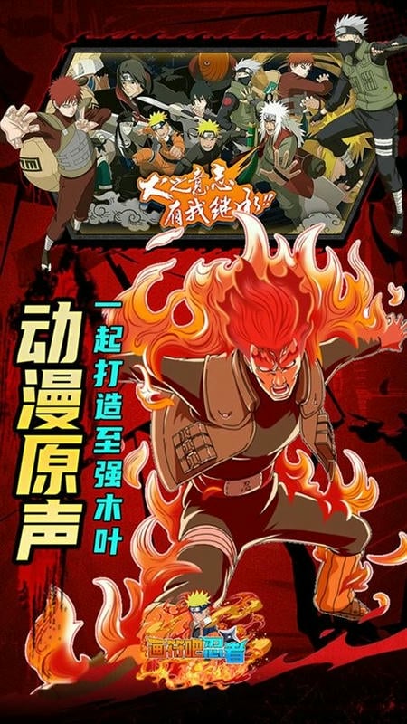 画符吧忍者最新版 画符吧忍者官方版