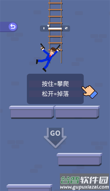 c 摆荡特工(Swing Agent)