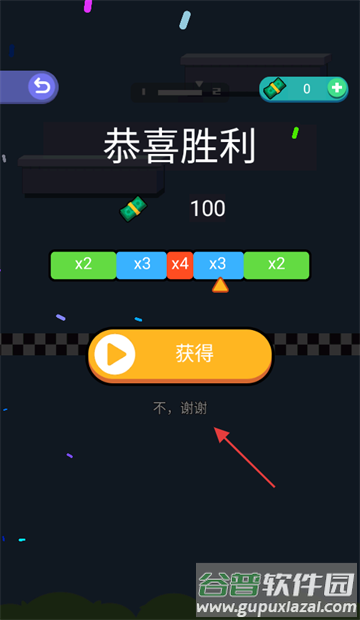 c 摆荡特工(Swing Agent)