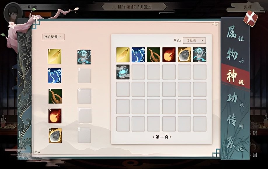 觅长生正版截图2