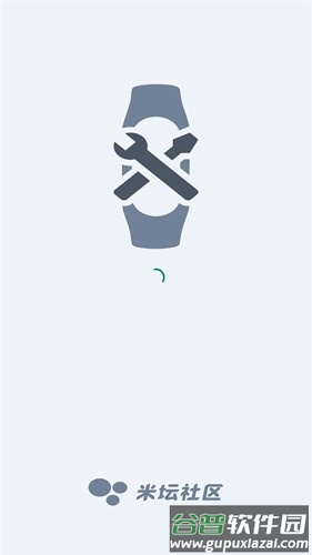 表盘自定义工具app下载截图1