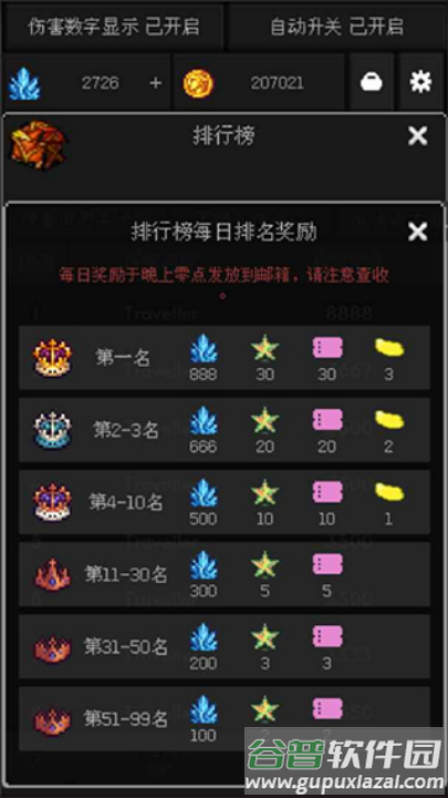 像素世界冒险游戏(Pixel World Adventure)截图2