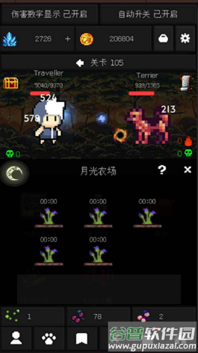 像素世界冒险游戏(Pixel World Adventure)截图3