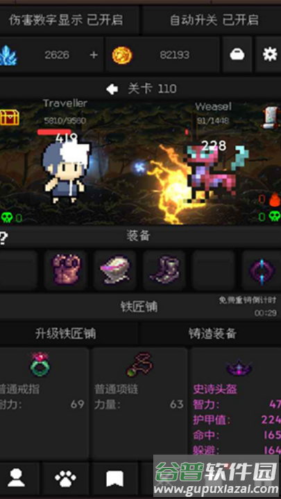 像素世界冒险游戏(Pixel World Adventure)截图4