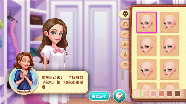 星厨奇迹2025最新版