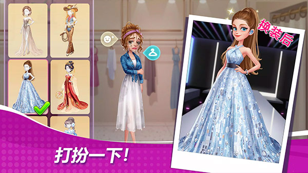 星厨奇迹2025最新版截图1