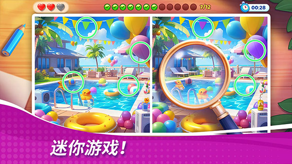 星厨奇迹2025最新版截图3