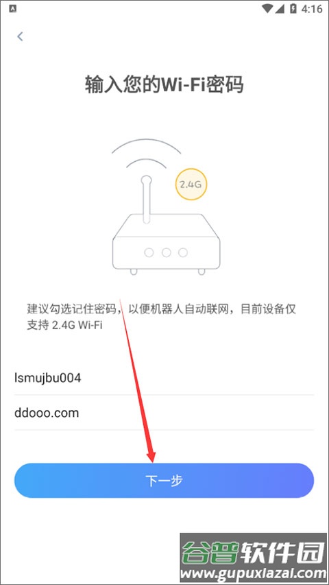 XWOW晓舞app