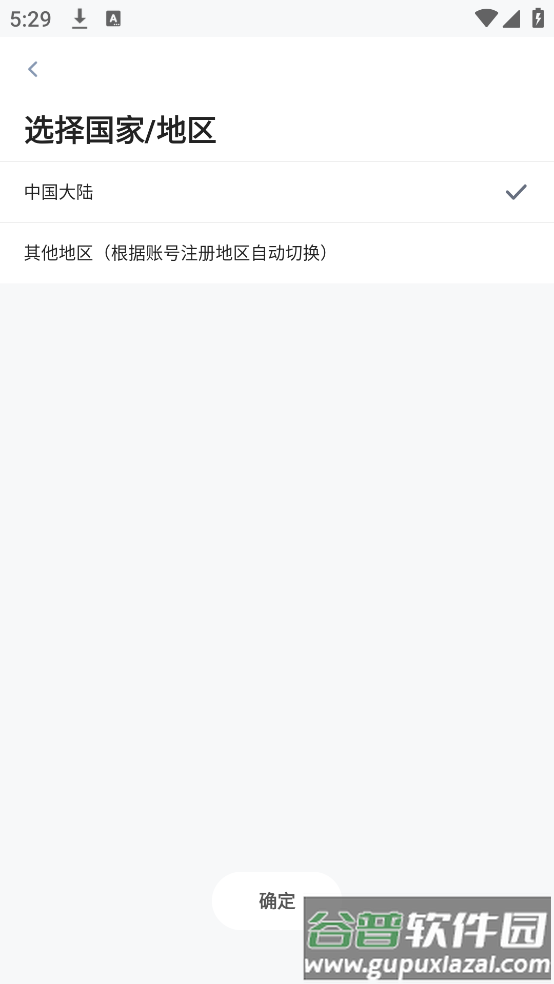 XWOW晓舞app截图1