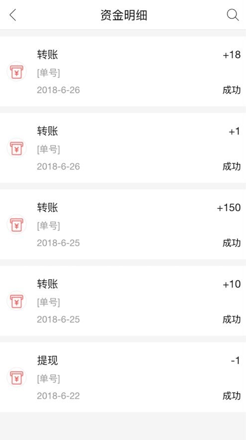 宝象智运司机版app截图2