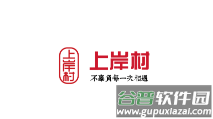 上岸村app官方下载