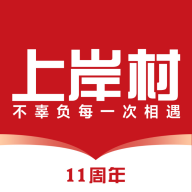 上岸村app官方下载v1.0.3