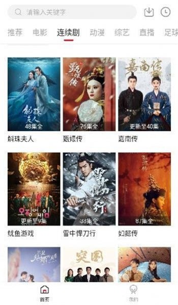 时光汇聚最新版截图1