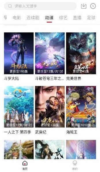 时光汇聚最新版截图2