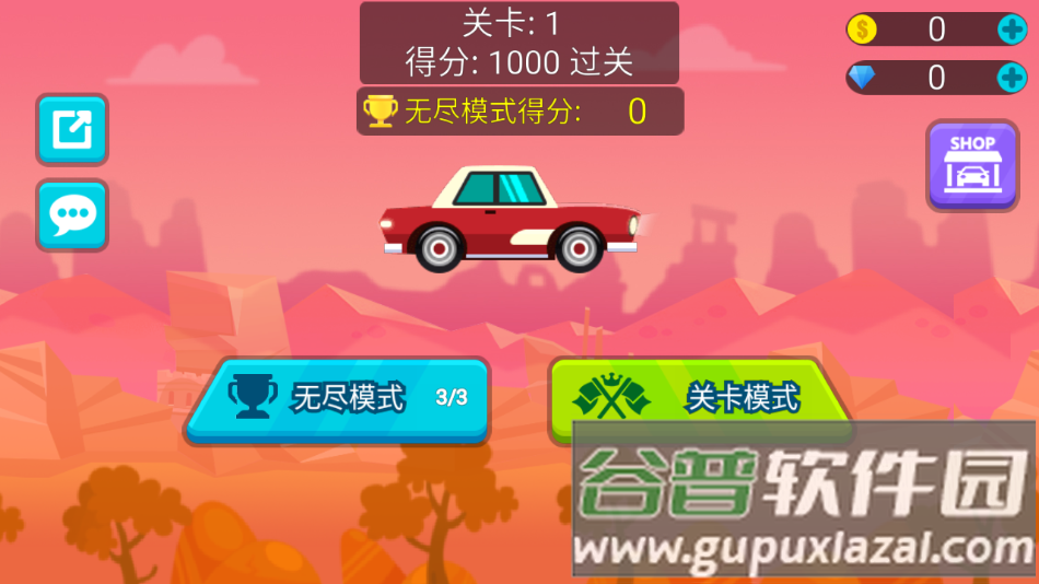 不思议之路官方版下载截图1