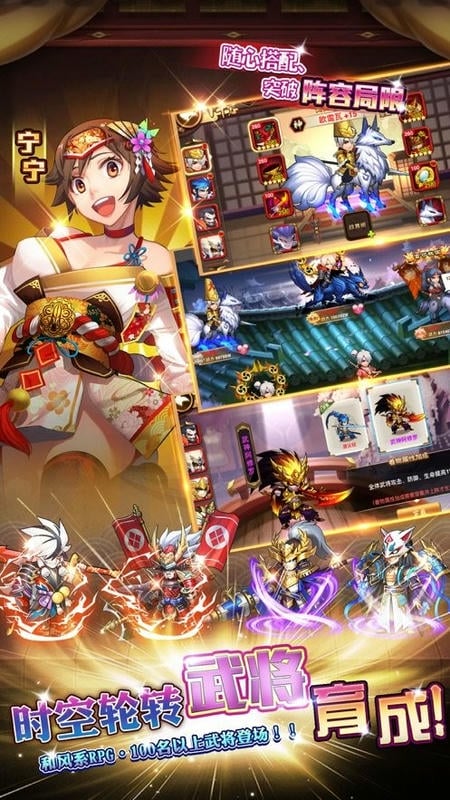 星期六魔王游戏截图1