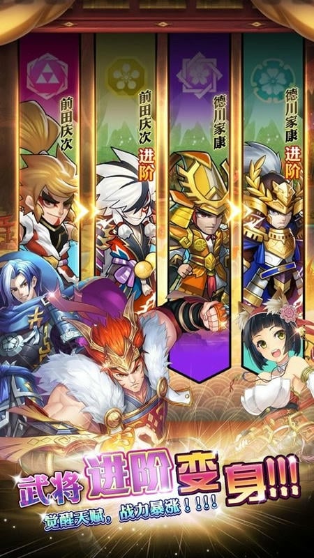 星期六魔王游戏截图2