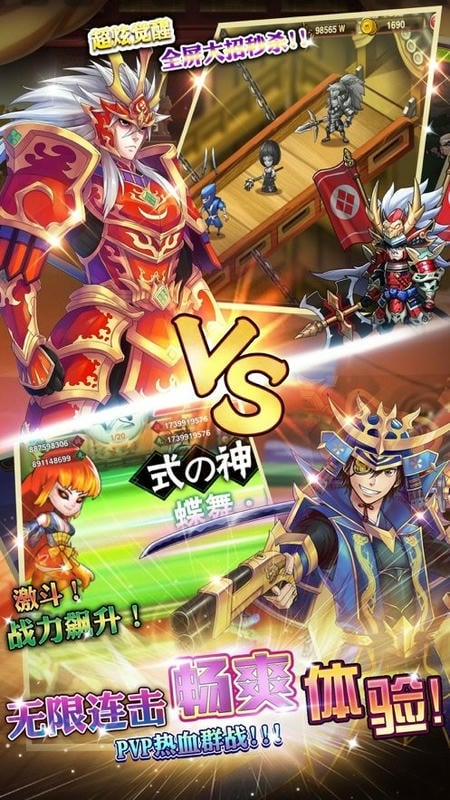 星期六魔王游戏截图3