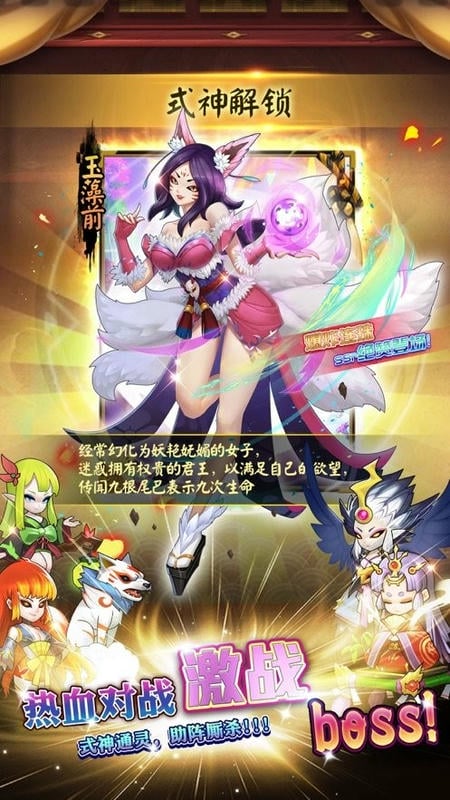 星期六魔王游戏截图4