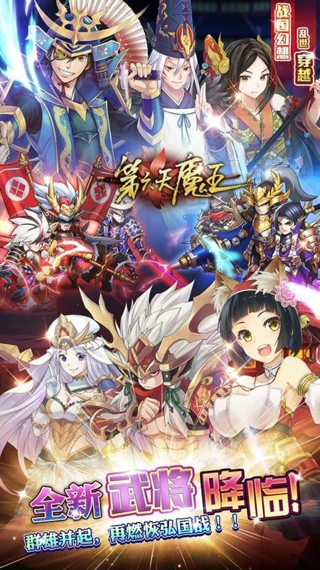 星期六魔王游戏截图5