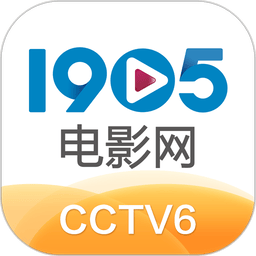 1905电影网app手机版v6.8.0