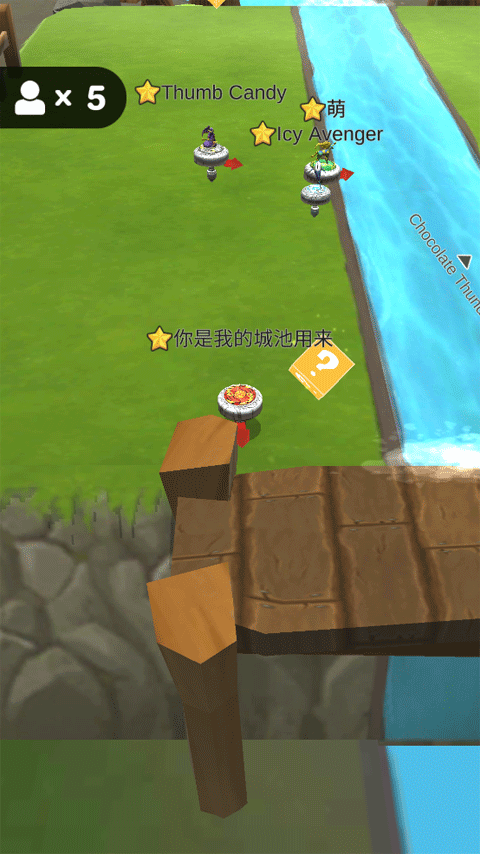 魔幻陀螺对决官方版本截图1