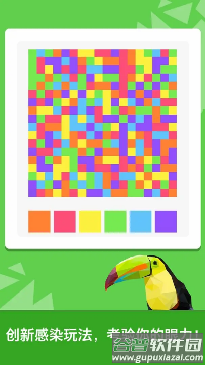 脑力达人手机版截图2