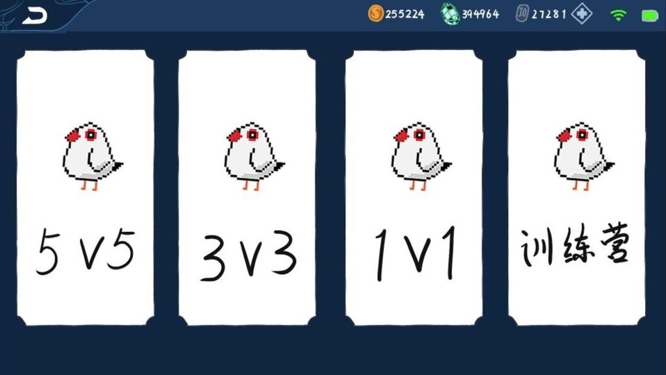 jojo荣耀5v5最新版截图3