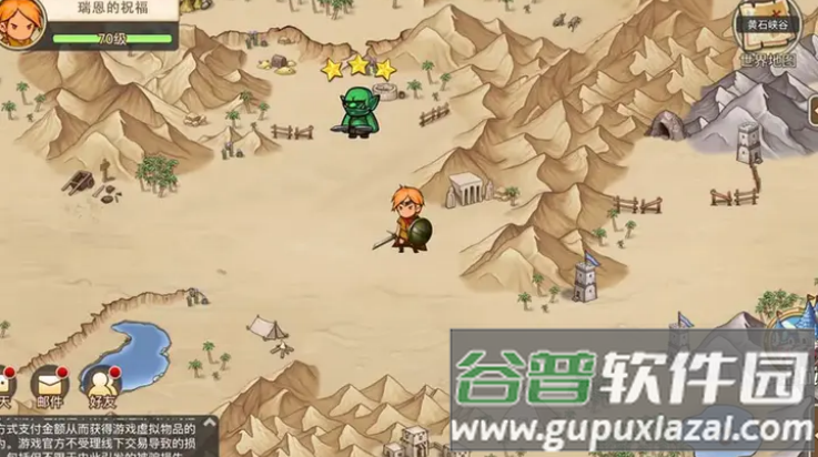 黎明号角游戏截图3
