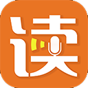 朗读者appv1.3.5