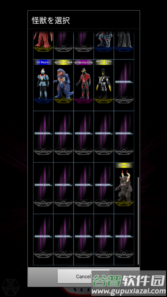 银河奥特曼变身器模拟器豪华版(GingaSpark)截图2