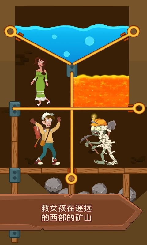 拉针逃脱官方版