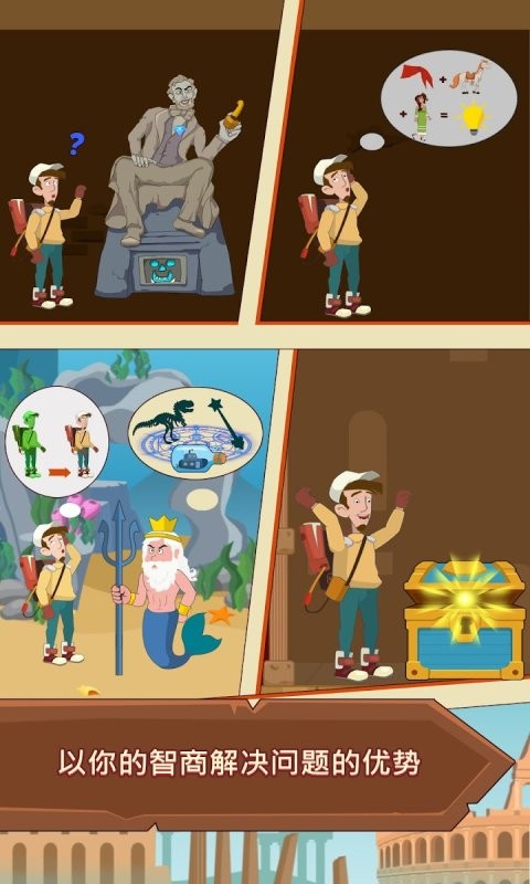 拉针逃脱最新版截图2