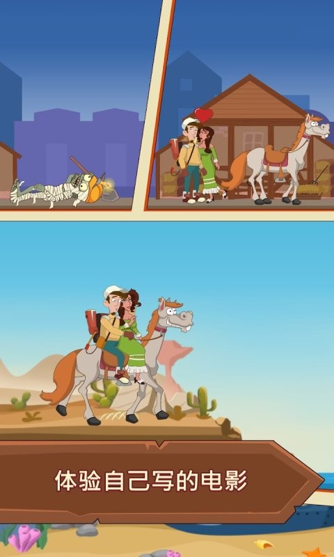 拉针逃脱最新版截图3