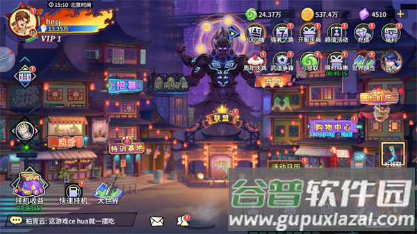 格斗之神官方版下载