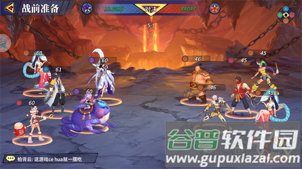格斗之神官方版下载