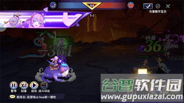 格斗之神官方版下载