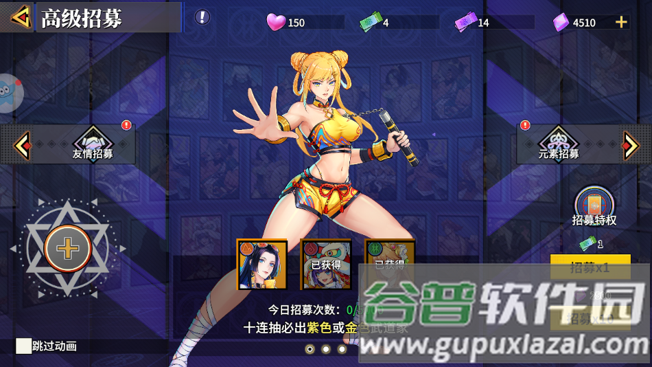 格斗之神官方版下载截图2